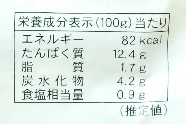 （株式会社道南冷蔵）ボイルベビーホタテ（M） (3)