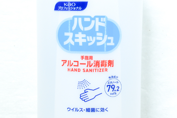 アルコール消毒剤（ハンドスキッシュ） (4)