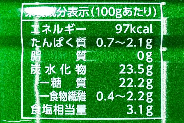 業務用トマトケチャップ（JAS標準）（1号缶） (3)