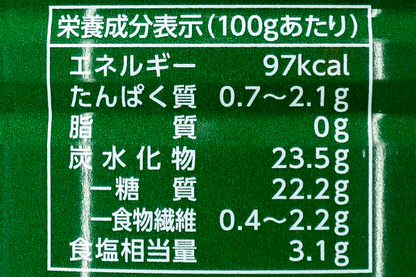 業務用トマトケチャップ（JAS標準）（1号缶） (3)