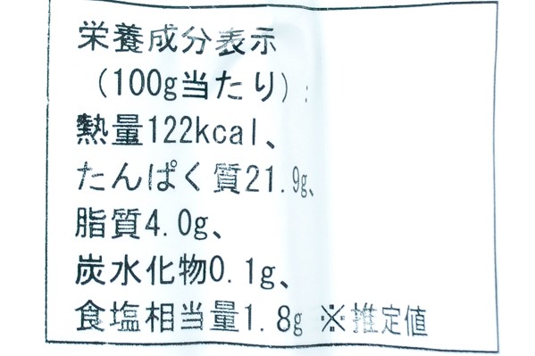 （株式会社交洋）定塩秋鮭ハラス（骨取り済） (2)