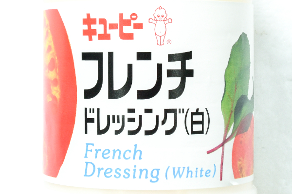 フレンチドレッシング（白）２