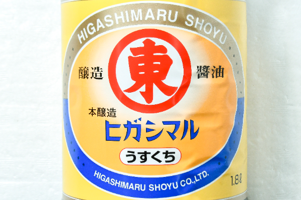 特級うすくちしょうゆ (1)