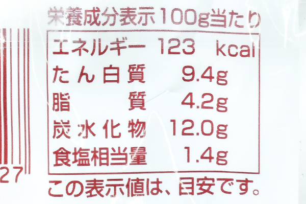 水もラップもいらない点心　ゴロッと海老の肉焼売 (3)