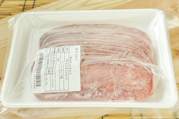 牛ムキタンスライス焼しゃぶ用