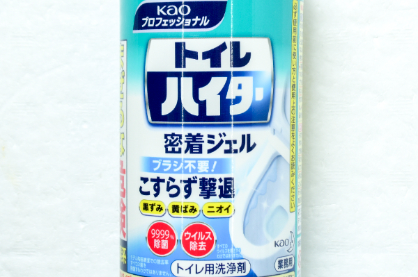 トイレハイター（業務用）