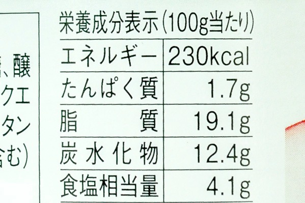 和風ドレッシング（香味わさび） (3)