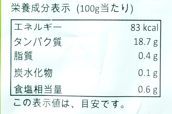 （株式会社東京シーフーズ）IQFむきバナメイ海老（51-60） (3)