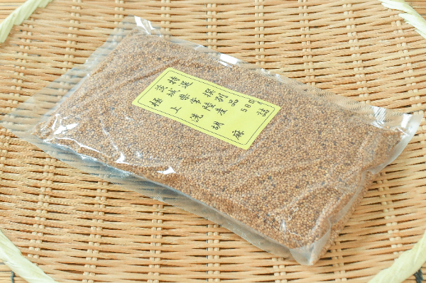 極上洗胡麻（金）