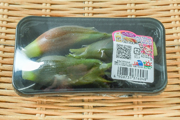 つくし 【業務用食材の仕入れなら八面六臂】