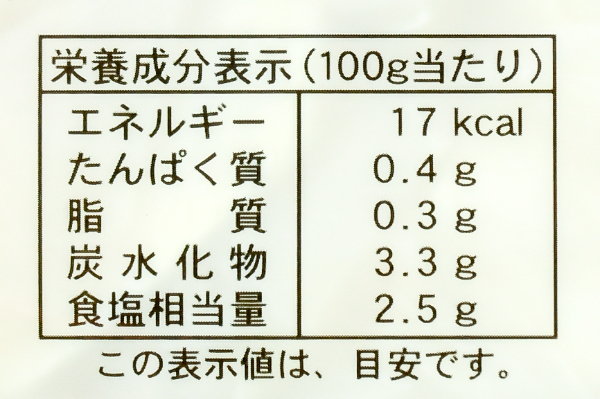 白がり（安） (3)