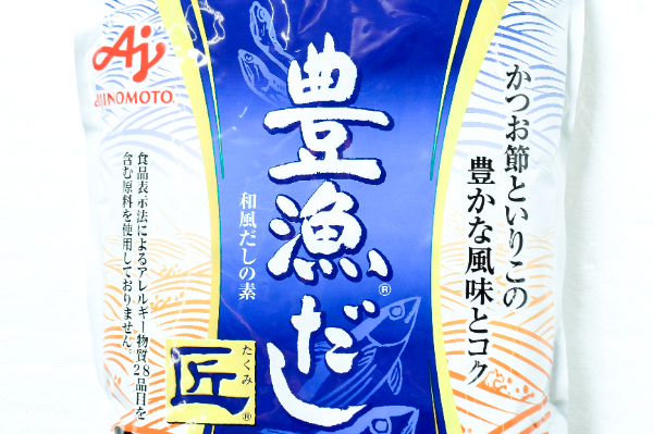 「豊漁だし 匠」 (1)