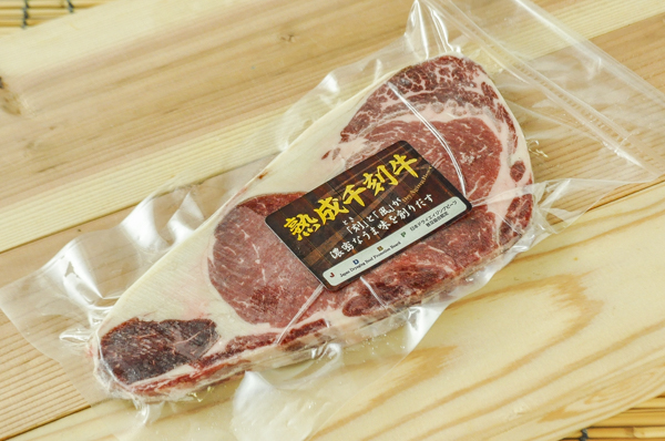 熟成千刻牛ロースステーキ
