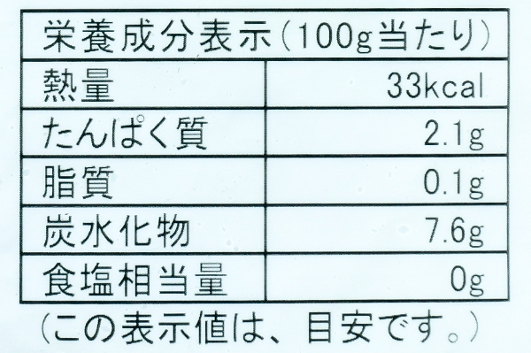 IQFホールオクラ（M） (3)