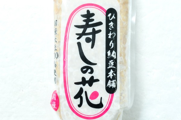 （マリンフーズ株式会社）ひきわり納豆チューブ（冷凍） (1)