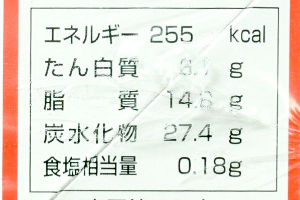 フリーカットケーキ　レア―ストロベリー（栃木県産とちおとめ苺果汁使用） (3)