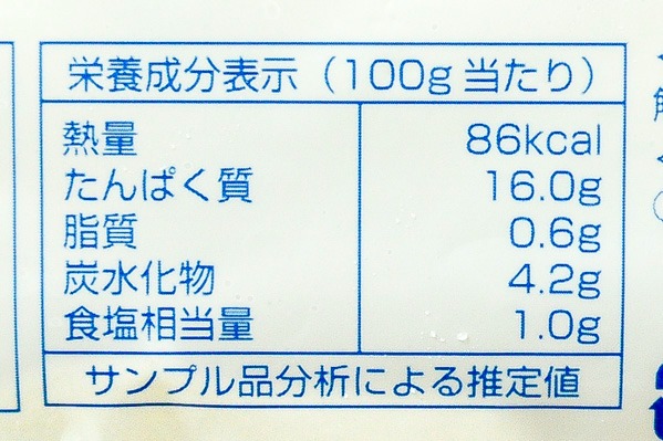 ボイルベビーホタテ（2L） (3)