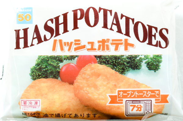 ハッシュドポテト (1)
