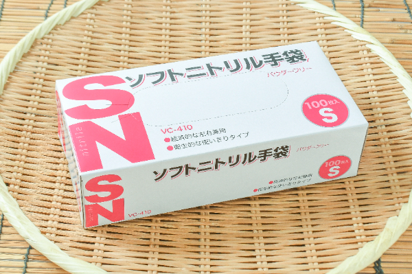 ソフトニトリル手袋（薄手）（Sサイズ）