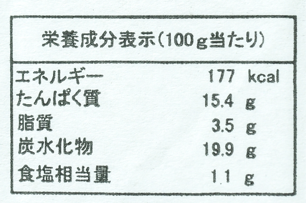 （富士通商株式会社）ロースとんかつ（120） (2)