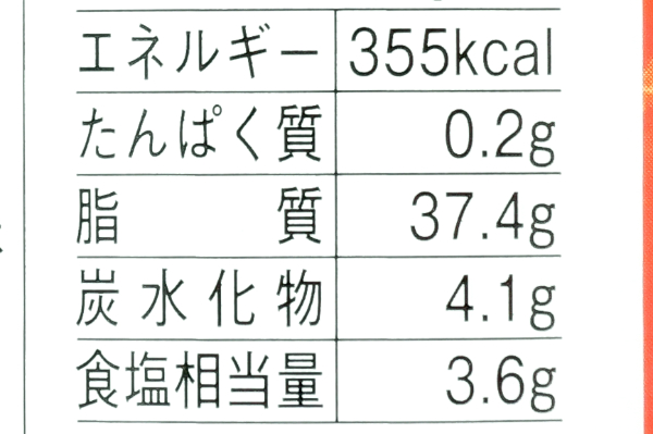 フレンチドレッシング（白）４