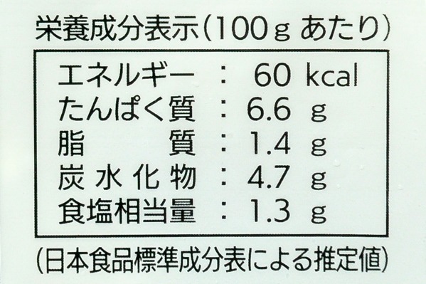 （マルト水産株式会社）冷凍カキ（L） (3)