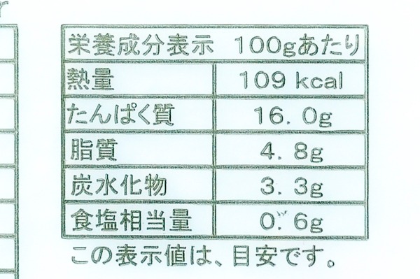 （マルワズ貿易株式会社）生ウニ（B）（ミョウバン入り）（冷凍） (2)