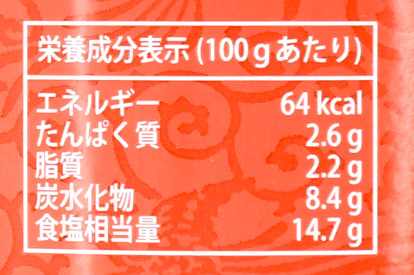 （李錦記）四川豆板醤（レギュラー） (3)