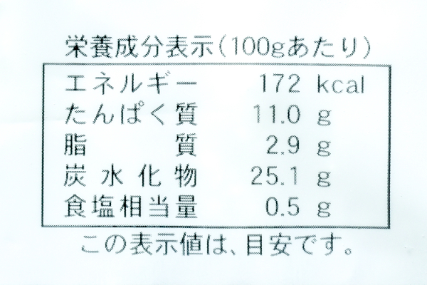 豚レバーカツ（冷凍）60gr (3)