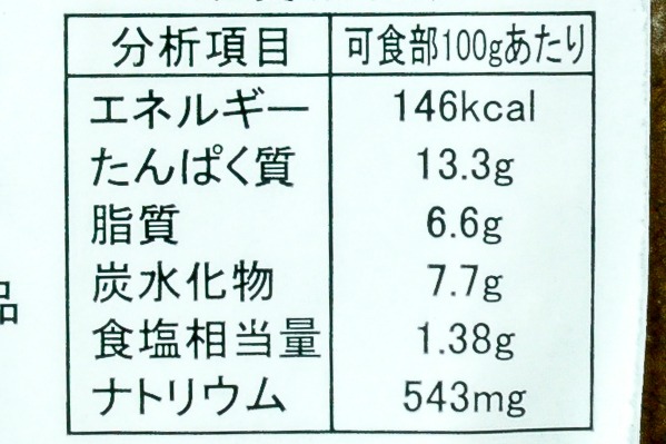 （株式会社オーシャンフーズ）煮穴子 (2)