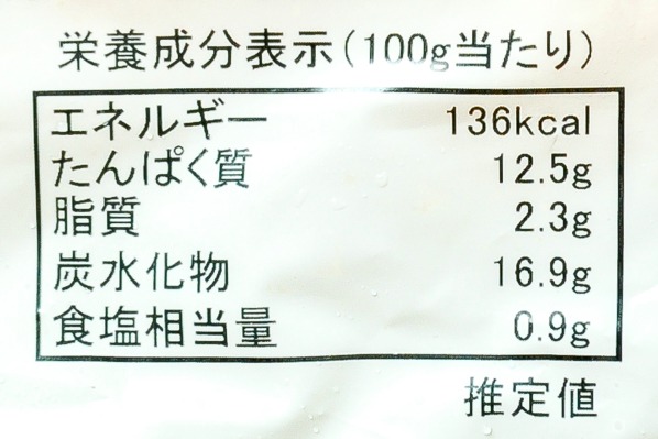 いかフライ (2)