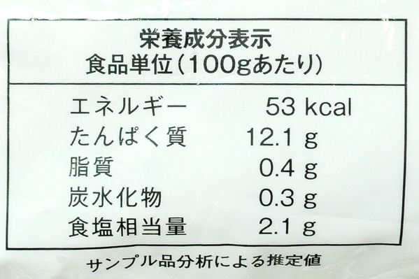 IQFむきバナメイ海老（100-200） (3)