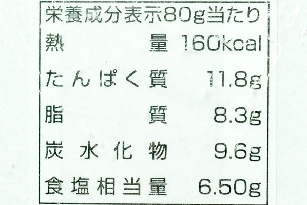 鮎身うるか (2)