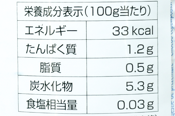 ホールトマト (3)