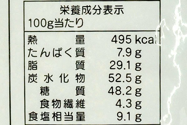 スペシャルカレーフレーク (4)（テーオー食品株式会社）