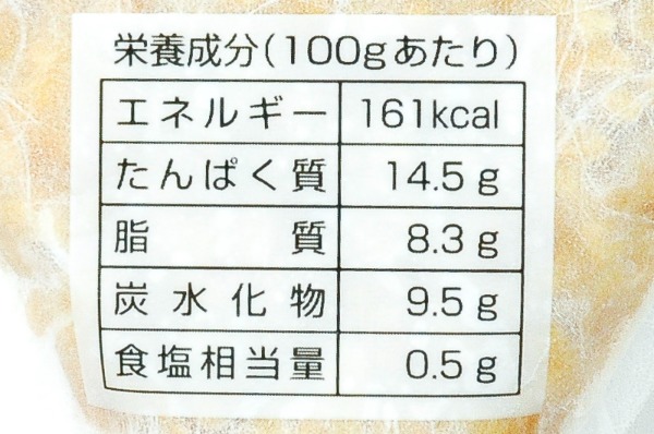（マリンフーズ株式会社）ひきわり納豆チューブ（冷凍） (3)