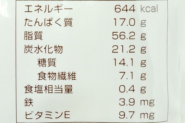 ミックスナッツ (3)（クラウンフーヅ株式会社）
