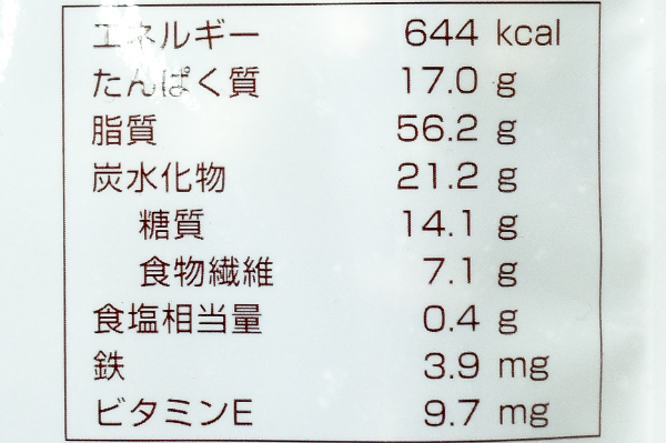 ミックスナッツ (3)（クラウンフーヅ株式会社）