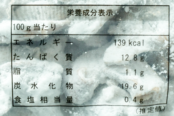 いか軟骨唐揚げ（冷凍） (2)