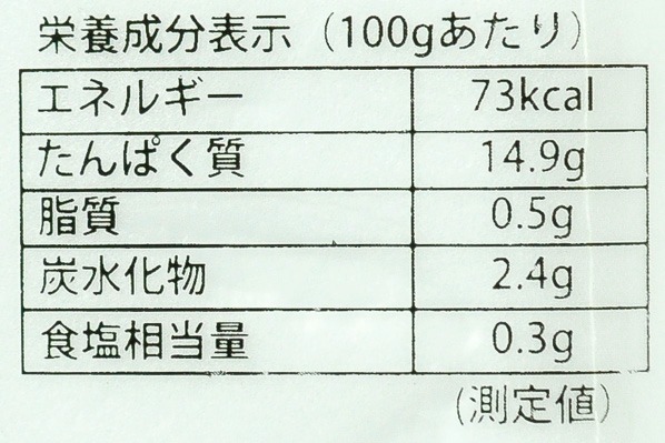 川海老 (2)