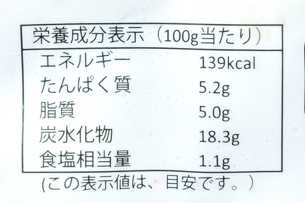 ジャンボたこ焼き (2)