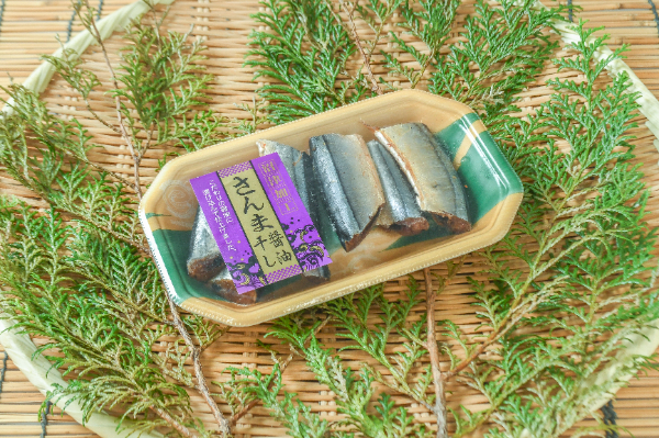 さんま醤油干し