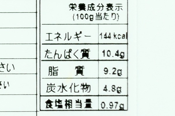 （株式会社マール）ブランチウニ（C） (2)