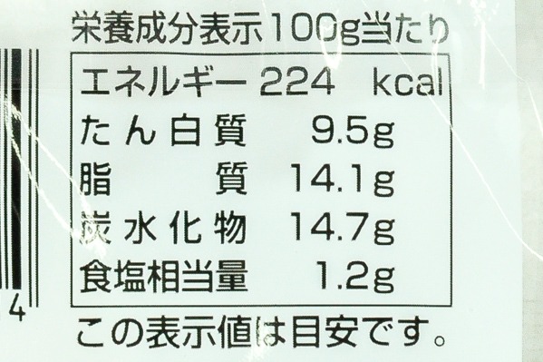 水もラップもいらない点心　黒豚大焼売（鹿児島県産黒豚使用） (3)