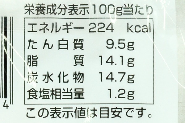 水もラップもいらない点心　黒豚大焼売（鹿児島県産黒豚使用） (3)