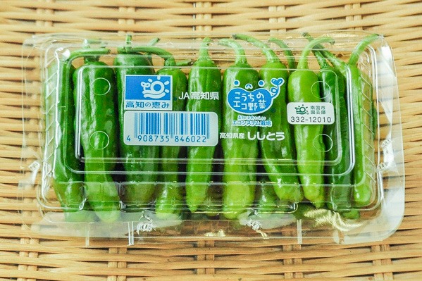 ししとう（B）
