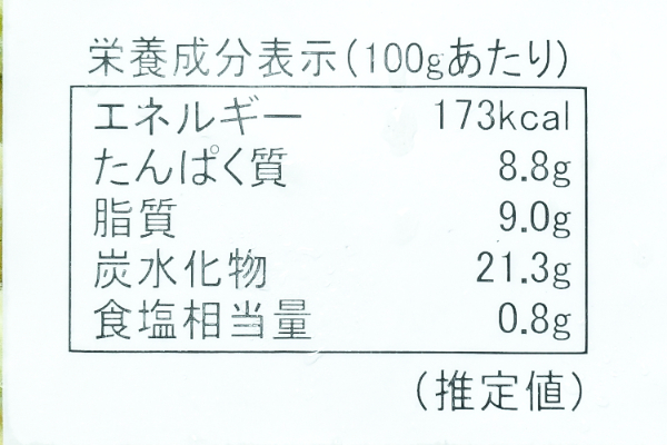 イカ天ぷら磯辺揚げ（冷凍） (2)