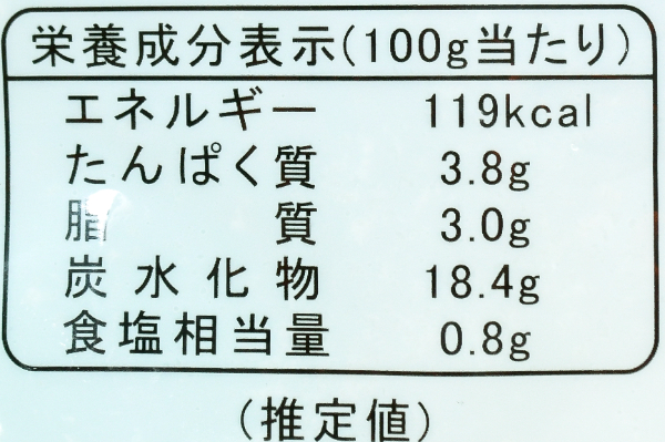 ピーマン肉詰めフライ　40gr (2)