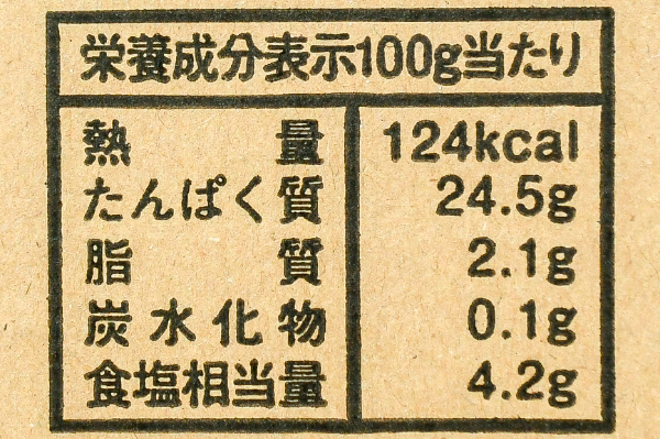 （株式会社則種海産）しらす干し (2)