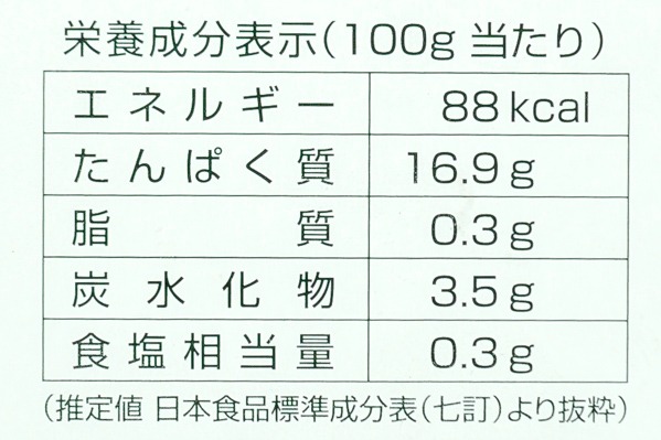 （マルカイチ水産）ホタテ貝柱（５S） (3)